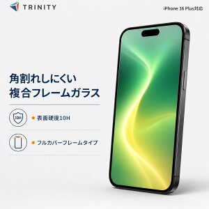 iPhone16 Plus �K���X�t�B���� ���� �u���b�N ��Ίp���ꂵ�Ȃ� �d�x10H 365���ۏ� ��U�h�~ �\��t���L�b�g�t�� ���K�i