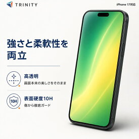 iPhone17 ガラスフィルム 透明 ブラック 絶対角割れしない 硬度10H 365日保証 飛散防止 貼り付けキット付属 正規品