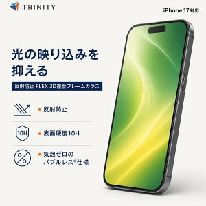 iPhone17 �K���X�t�B���� ���˖h�~ �S�����K���X 10H �t���J�o�[ Simplism FLEX 3D ��U�h�~ �u���b�N TR-IP25M2-G3-GOAGBK 4582269583051 �g���j�e�B �t���ی�t�B���� ��ʕی�t�B���� �X�N���[���v���e�N�^