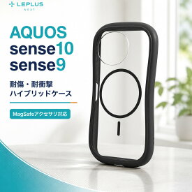 AQUOS sense10 ケース クリア 耐衝撃 sense9 アクオスセンス10 SH-M33 アクオスセンス9 SH-53E SHG14 SH-M29 マグネット MagSafeアクセサリ対応 シンプル 透明 背面クリア おしゃれ ブラック カメラ レンズ 保護 グリップ 落下防止 カバー スマホケース スマホカバー