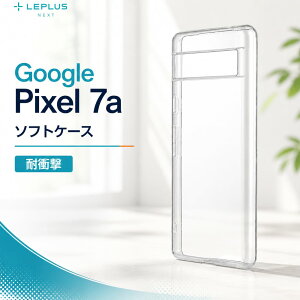 Google Pixel 7a �P�[�X �ϏՌ� �N���A�P�[�X �\�t�g �N���A GooglePixel 7a �O�[�O�� �s�N�Z�� �V���v�� �ϏՌ��P�[�X �w�ʃP�[�X �Ռ��z�� �J�����ی� �X�}�z�J�o�[ �X�}�z�P�[�X �M�t�g �v���[���g