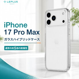 iPhone17ProMax ケース GOD GLASS 超凰神 クリア 耐衝撃 ガラスハイブリッドケース サファイアコーティング 耐傷性5倍 モース硬度7 背面クリア TPU エアークッション ストラップホール搭載 スマホケース カバー アイフォン17ProMax かっこいい メンズ レディース
