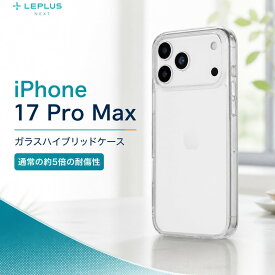iPhone17ProMax ケース GOD GLASS 剛猩神 クリア 耐衝撃 ガラスハイブリッドケース ゴリラガラス サファイアコーティング 耐傷性5倍 耐衝撃性2倍 モース硬度7 背面クリア TPU エアークッション ストラップホール搭載 スマホケース カバー アイフォン17ProMax かっこいい