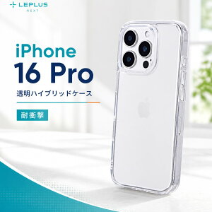 iPhone16Pro �P�[�X �K���X �N���A �ϏՌ� �n�C�u���b�h �ŋ� �T�t�@�C�A GOD GLASS �����_ ���d�x �G�A�N�b�V���� �����݌v �Ռ��z�� �X�g���b�v�z�[�� �w�ʃN���A ���C�����X�[�d �J�X�^�� �ʐ^ 
