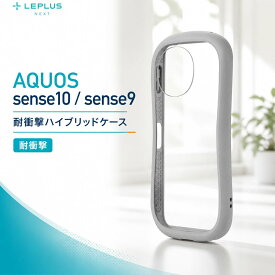 AQUOS sense10 ケース sense9 ケース クリア グレー 耐衝撃 ストラップホール 精密設計 背面クリア 推し活 シール 写真 プリクラ アクオスセンス9 アクオス 耐衝撃 TPU素材 軽量設計 スマホカバー スマホケース 保護ケース 衝撃吸収 高品質