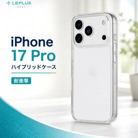 iPhone17Pro ケース GOD GLASS 超凰神 クリア 耐衝撃 ガラスハイブリッドケース サファイアコーティング 耐傷性5倍 モース硬度7 背面クリア TPU エアークッション ストラップホール搭載 スマホケース カバー アイフォン17プロ かっこいい メンズ レディース おすすめ