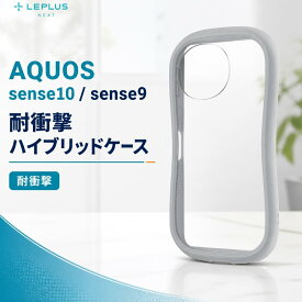 AQUOS sense10 ケース クリア 耐衝撃 sense9 アクオスセンス10 SH-M33 アクオスセンス9 SH-53E SHG14 SH-M29 シンプル 透明 背面クリア おしゃれ かわいい グレー カメラ レンズ 保護 グリップ 落下防止 カバー ハイブリッドケース スマホケース スマホカバー