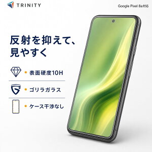 Google Pixel 8a �K���X�t�B���� ���˖h�~ �S�����K���X �P�[�X���Ȃ� �\��s�^ Simplism �g���j�e�B �o�u�����X �d�x10H ��U�h�~ �t�b�f �ی�t�B���� ��ʕی� �t���ی� �X�N���[���v���e�N�^