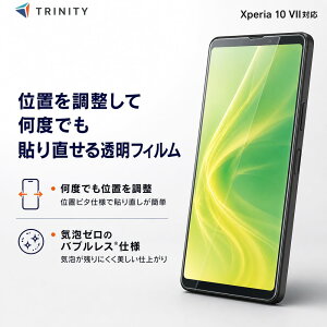 Xperia 10 VII �t�B���� ���� �N���A �\��t���L�b�g�t�� ���炳�� �Q�[�� �G�N�X�y���A �\�j�[ �C�A�[�� �t�b�f���H ���{�u�����h ���K�i �X�}�z�t�B���� Simplism Android �A���h���C�h �t���ی�t