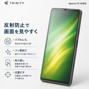 Xperia 10 VII �t�B���� ���˖h�~ �N���A �\��t���L�b�g�t�� ���炳�� �Q�[�� �G�N�X�y���A �\�j�[ �C�A�[�� �t�b�f���H ���{�u�����h ���K�i �X�}�z�t�B���� Simplism Android �A���h���C�h �t����