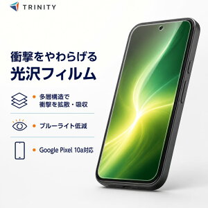 Google Pixel 10a �K���X�t�B���� �u���[���C�g�J�b�g �w��h�~ ���h�~ �ʒu���킹�ȒP �C�A���X �\��t���ȒP �Ռ��z�� �O�[�O���s�N�Z��10a �ڂ���� ����ɂ��� ���ɋ��� �ʒu�s�^ ��蒼���� 