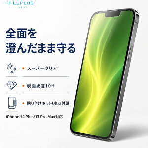 iPhone 14Plus iPhone 13Promax �t�B���� �K���X �S�ʕی� �t���J�o�[ �N���A ���� �d�x10H �w��h�~ �C�A�h�~ ���E���h�G�b�W �\��t���L�b�g�t�� �X�}�z�P�[�X �X�}�[�g�t�H���P�[�X �g�уP�[�X �X