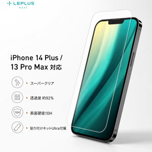 iPhone 14Plus iPhone13ProMax �t�B���� �K���X �S�ʕی� �t���J�o�[ �d�x10H ������ ���掿 �N���A �\��t���L�b�g�t�� �w��h�~ 120���ԕۏ� �X�}�z�P�[�X �X�}�[�g�t�H���P�[�X �g�уP�[�X �X�}�z�J