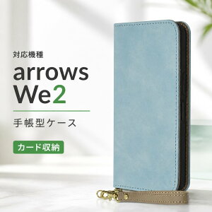 arrows We2 �P�[�X �蒠�^ �X�g���b�v�t arrowsWe2 F-52E FCG02 �A���[�Y �蒠�^�P�[�X ������� �u���[ �\�t�g �n�[�h �X�}�z�P�[�X �J�[�h���[ �X�}�[�g�t�H���P�[�X �g�уP�[�X �X�}�z�J�o�[ �ی�