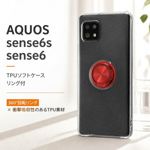AQUOS sense6s sense6 �P�[�X ���b�h SHG07 SH-54B SHG05 SH-M19 �\�t�g �����O�t �V���v�� ������� �X�}�z�P�[�X �X�}�[�g�t�H���P�[�X �g�уP�[�X �X�}�z�J�o�[ �ی�P�[�X