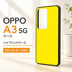 OPPO A3 5G �P�[�X �ϏՌ� �V���v�� OPPOA3 �t�@�C�u�W�[ OPPOA35G �I�b�| �ϏՌ��P�[�X ���ɋ��� �C�G���[ �J�o�[ �\�t�g �n�[�h �X�}�z�J�o�[ �X�}�z�P�[�X �X�}�[�g�t�H���P�[�X �g�уP�[�X �ی�