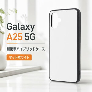 Galaxy A25 5G �P�[�X �ϏՌ� SC-53E SCG25 �J�o�[ �}�b�g UQ mobile J:COM �Ή� �M�����N�V�[A25 �X�}�z�P�[�X �X�g���b�v�z�[�� �w��F�� ���^ �y�� �X�}�[�g�t�H���P�[�X �g�уP�[�X �X�}�z�J�o�[ �ی�