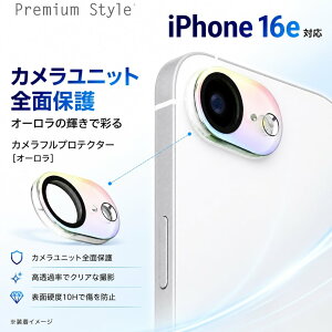 iPhone 17e 16e �J�����t�B���� PGA �I�[���� �����Y�J�o�[ �K���X 10H �d�x �J�����ی� ������ �L���L�� ������� ���h�~ �A�C�t�H��16e �����ӂ���16e iP �X�}�z�P�[�X �X�}�[�g�t�H���P�[�X �g�уP