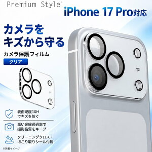 iPhone17Pro �J�����J�o�[ iPhone17 Pro �J�����ی�t�B���� �p����h�~ �J�����t�B���� �J���������Y�J�o�[ �J�����ی� �N���A iPhone 17 Pro �X�}�z�P�[�X �X�}�[�g�t�H���P�[�X �g�уP�[�X �X�}�z�J