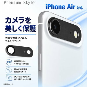 iPhone Air �J�����J�o�[ iPhoneAir �J�����ی�t�B���� �J�����t�B���� �J���������Y�J�o�[ �J�����ی� �A���~ �u���b�N iPhone Air �X�}�z�P�[�X �X�}�[�g�t�H���P�[�X �g�уP�[�X �X�}�z�J�o�[ �X
