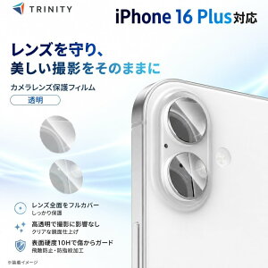 iPhone16 iPhone16Plus �J���������Y �K���X �����Y�J�o�[ ���� �N���A �d�x10H ��U�h�~ �\��t���L�b�g ���K�i �X�}�z�P�[�X �X�}�[�g�t�H���P�[�X �g�уP�[�X �X�}�z�J�o�[ �X�}�[�g�t�H���J�o