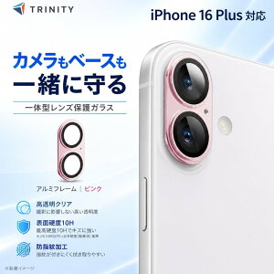 iPhone16 iPhone16Plus �J���������Y �K���X �����Y�J�o�[ ���� �N���A �J�����J�o�[ �d�x10H Simplism ���K�i �X�}�z�P�[�X �X�}�[�g�t�H���P�[�X �g�уP�[�X �X�}�z�J�o�[ �X�}�[�g�t�H���J�o�[ �g