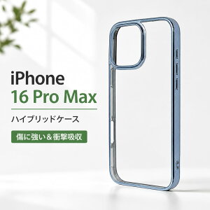 iPhone 16 Pro Max �P�[�X �N���A �ϏՌ� iPhone16ProMax �A�C�t�H�� 16�v���}�b�N�X ���^���b�N �u���[ �J�o�[ �\�t�g �n�[�h �X�}�z�J�o�[ �X�}�z�P�[�X �X�}�z�P�[�X �X�}�[�g�t�H���P�[�X �g�уP�[