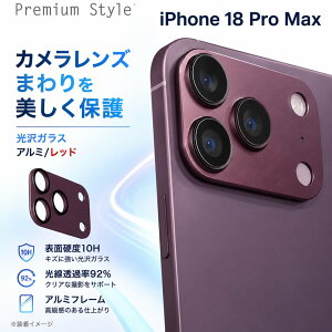 iPhone 18 Pro Max �J�����t���v���e�N�^�[ �A���~/���b�h PGA �\�ʍd�x10H �A���~ �N���X�t�� �����[�o�[�t�� �z�R�����t�� PG-26DCLG08RD �����Y�ی� �J�����ی� �J�����J�o�[ �����Y�J�o�[ �A�C�t