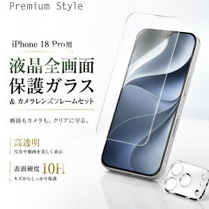 iPhone 18 Pro �K���X�t�B���� �J���������Y�t���[���Z�b�g ������ �\�ʍd�x10H PGA iPhone 17 Pro iPhone 17 iPhone 16 Pro �S��ʕی� ��U�h�~ ���E���h�G�b�W �N���X�t�� �J�����ڒn�h�~ �����Y�����J�� 