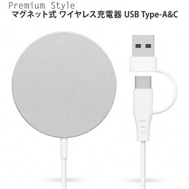 マグネット式 ワイヤレス充電器 USB Type-A&C 1.2m/ホワイト PGA PG-MG12CA02WH