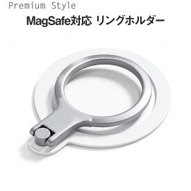 MagSafe対応 リングホルダー ステッカータイプ ホワイト スマホリング PGA PG-RMRG02WH