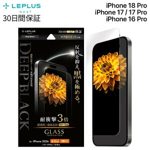 iPhone 18 Pro �K���X�t�B���� ������ LEPLUS NEXT iPhone 17 Pro iPhone 17 iPhone 16 Pro Deep Black GLASS ���ᔽ�� �\�ʍd�x10H �\��T�|Master Fit�t�� �S��ʕی� �w��h�~ �N���X�t�� �z�R�����t�� LN-IP26FGDP ����