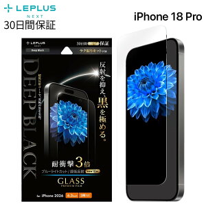 iPhone 18 Pro �K���X�t�B���� �u���[���C�g�J�b�g LEPLUS NEXT Deep Black GLASS ���ᔽ�� �\�ʍd�x10H �\��T�|Master Fit�t�� �S��ʕی� �w��h�~ �N���X�t�� �z�R�����t�� LN-IP26FGDPB �����K���X �t����