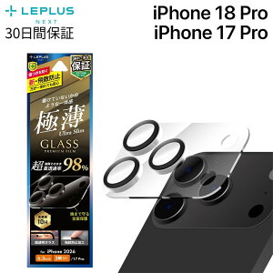 iPhone 18 Pro �J���������Y�ی� �K���X�t�B���� �������ߖ�98% LEPLUS NEXT iPhone 17 Pro GLASS PREMIUM FILM �\�ʍd�x10H ���^ �N���X�t�� LN-IP26FGLENUC �����Y�ی� �J�����ی� �J�����J�o�[ �����Y�J�o�[ �A�C