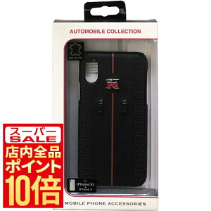 iPhoneXS �P�[�X NISSAN �{�v GT-R �p���`���O �u���b�N �w�ʃP�[�X iPhoneX ���Y NR-P18S-S1BK �X�}�z�P�[�X �A�C�t�H���P�[�X �X�}�[�g�t�H���P�[�X �g�уP�[�X �X�}�z�J�o�[ iPhone�J�o�[ �X�}�z�A�N�Z
