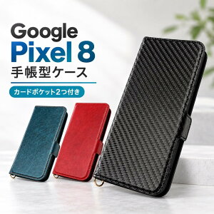Google Pixel 8 �P�[�X �X�}�z�P�[�X �蒠�^ �J�[�h���[ �}�O�l�b�g�x���g �X�g���b�v�z�[�� �\�t�g�P�[�X �J�[�{���� ���U�[�� air-J GooglePixel8 �O�[�O�� �s�N�Z�� 8 �O�[�O���s�N�Z��8 �s�N�Z��8 