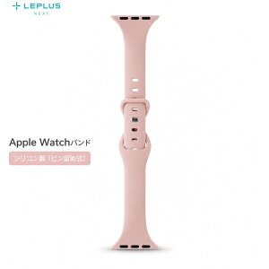 Apple Watch Series 12 42mm �����o���h �V���R�� LEPLUS NEXT Series 11 10 42mm Series 9 8 7 41mm SE 3 SE 2 SE Series 6 5 4 40mm Series 3 2 1 38mm ���^ CORVIN �X�����V���R���o���h �s���N �s�����ߎ� �� ���ɋ����f�� LN-AW41B0