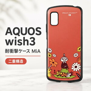 AQUOS wish3 �P�[�X ���[�~�� ���g���~�C �C���O���� MiA ���� �ϏՌ� ��d�\�� �n�j�J���\�� �G�A�N�b�V���� �J�����ی� �n�C�u���b�h TPU �|���J�[�{�l�[�g �X�g���b�v�z�[�� AQUOSwish3 SH-53D SH-M25 