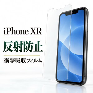 iPhone XR �t�B���� ���˖h�~ air-J �A���`�O���A �}�b�g �Ռ��z�� ���� VF-P18M-MT �G�A�[�W�F�C �t���ی� ��ʕی� �X�N���[���v���e�N�^�[ �X�}�[�g�t�H���p �ی�V�[�g �X�}�z�A�N�Z�T���[ �A�C