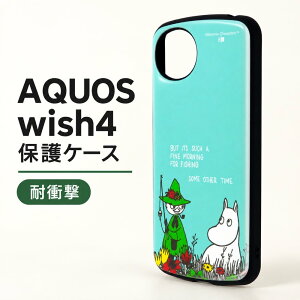 AQUOS wish4 �P�[�X ���[�~�� �X�i�t�L�� �C���O���� �ϏՌ� MiA �n�C�u���b�h �G�A�N�b�V���� �Ռ��z�� �n�j�J���\�� ��d�\�� �J�����ی� TPU �|���J�[�{�l�[�g �\�t�g �n�[�h �X�g���b�v�z�[��