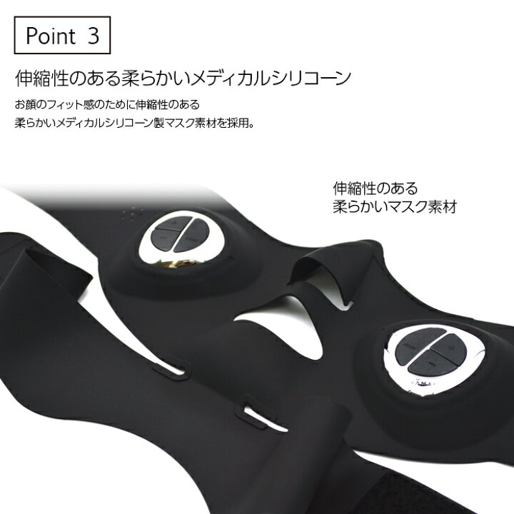 楽天市場】ヤーマン メディリフト アクア EP-17SB ブラック EMS 美顔器 