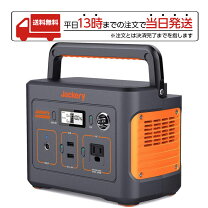 楽天市場】jackeryポータブル電源700の通販 