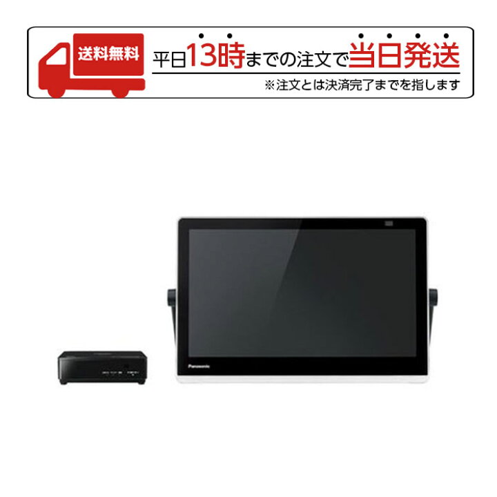 楽天市場】【マラソン限定 大特価】 パナソニックUN-15CN10-K ブラック  