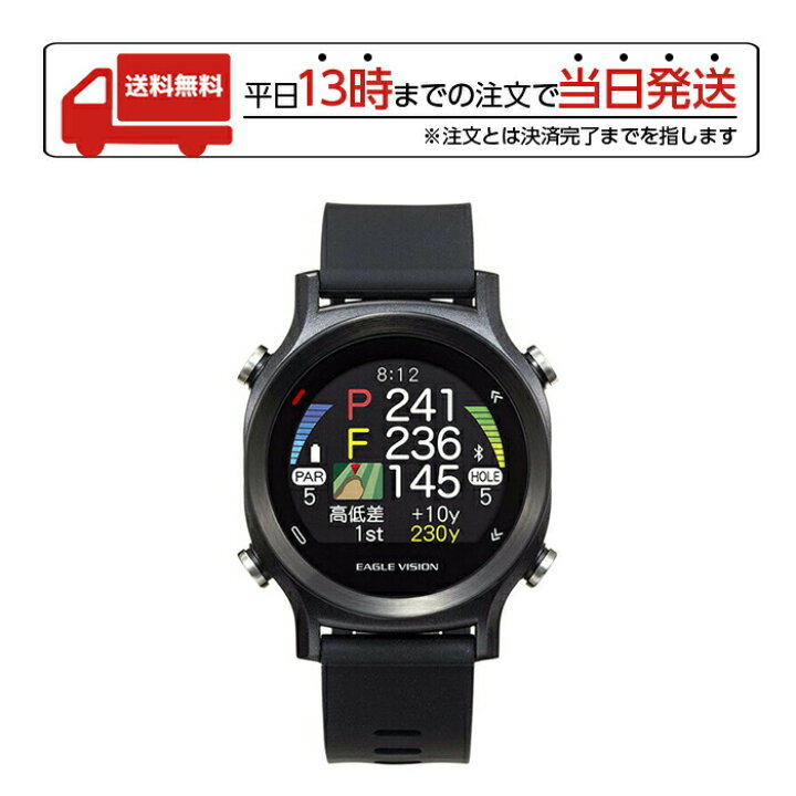 楽天市場】イーグルビジョン ウォッチ エース EAGLE VISION watch ACE 