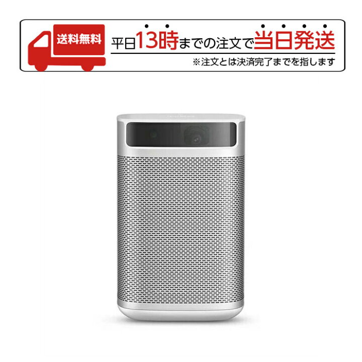 楽天市場】XGIMI MoGo DLP 3D Projector XJ03W White Android TV搭載 