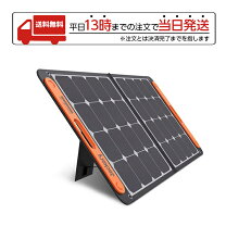 楽天市場】jackery solarsaga 100 ソーラーパネル100w ソーラー 