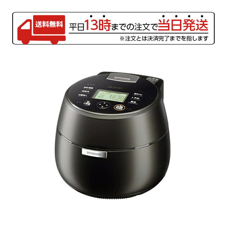 楽天市場】三菱電機 本炭釜 KAMADO IH炊飯器 黒真珠 NJ-AWA10-B 5.5合 