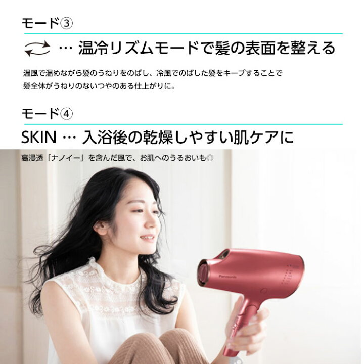 楽天市場】Panasonic パナソニック EH-CNA0E ヘアードライヤー  