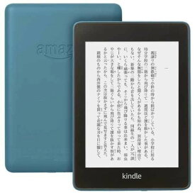 【スーパーSALE限定 大特価】 Kindle Paperwhite 防水機能搭載 広告つき wifi 8GB 電子書籍リーダー トワイライトブルー