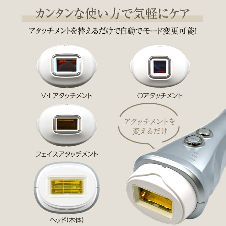楽天市場】ヤーマン STA-209L レイボーテ ヴィーナス 家庭用 脱毛器 
